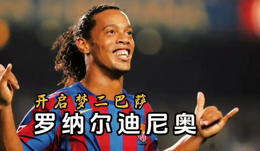 位伟大的领