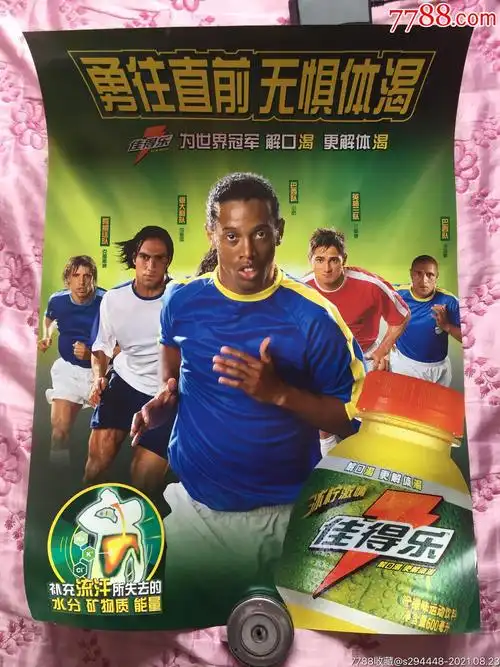 健康依旧是